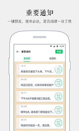截图4