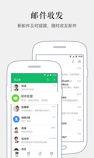 截图5